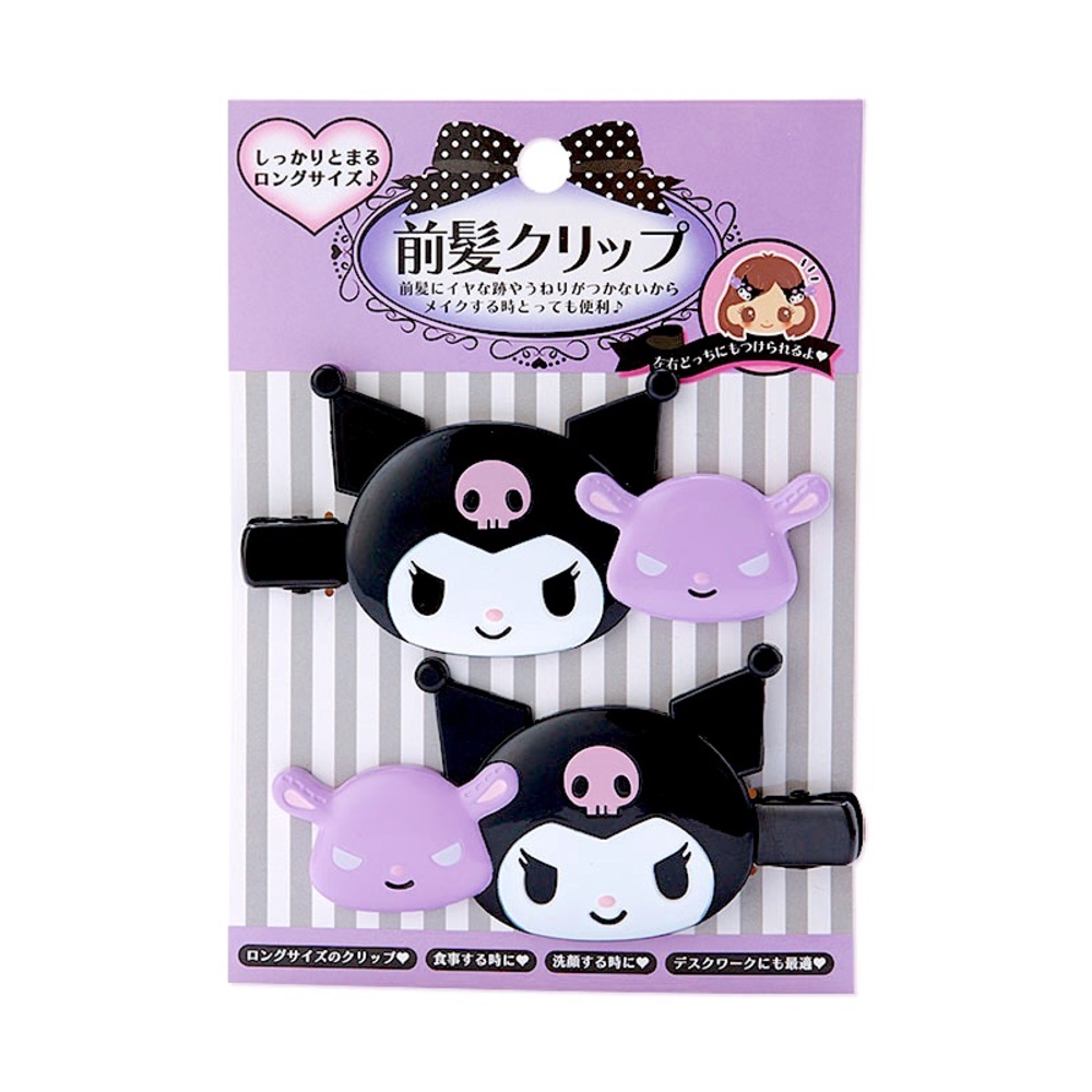 Sanrio Kuromi Hair Clips, Set of 2